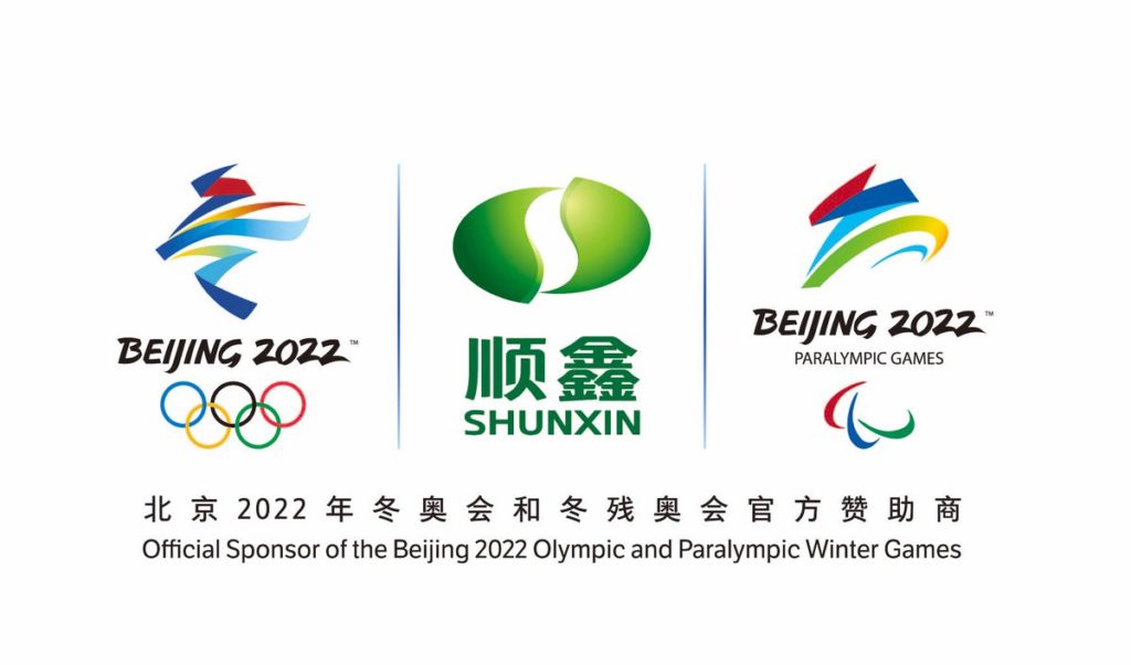 Logos Beijing 2022